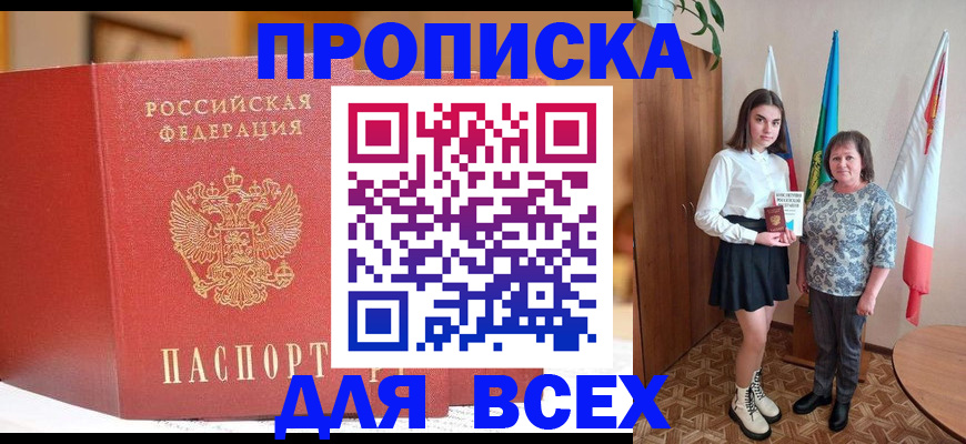 регистрация для дет. сада в Аркадаке