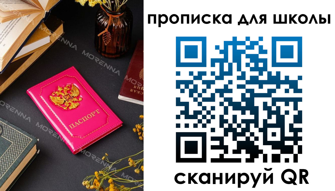 найти адрес прописки в Аркадаке