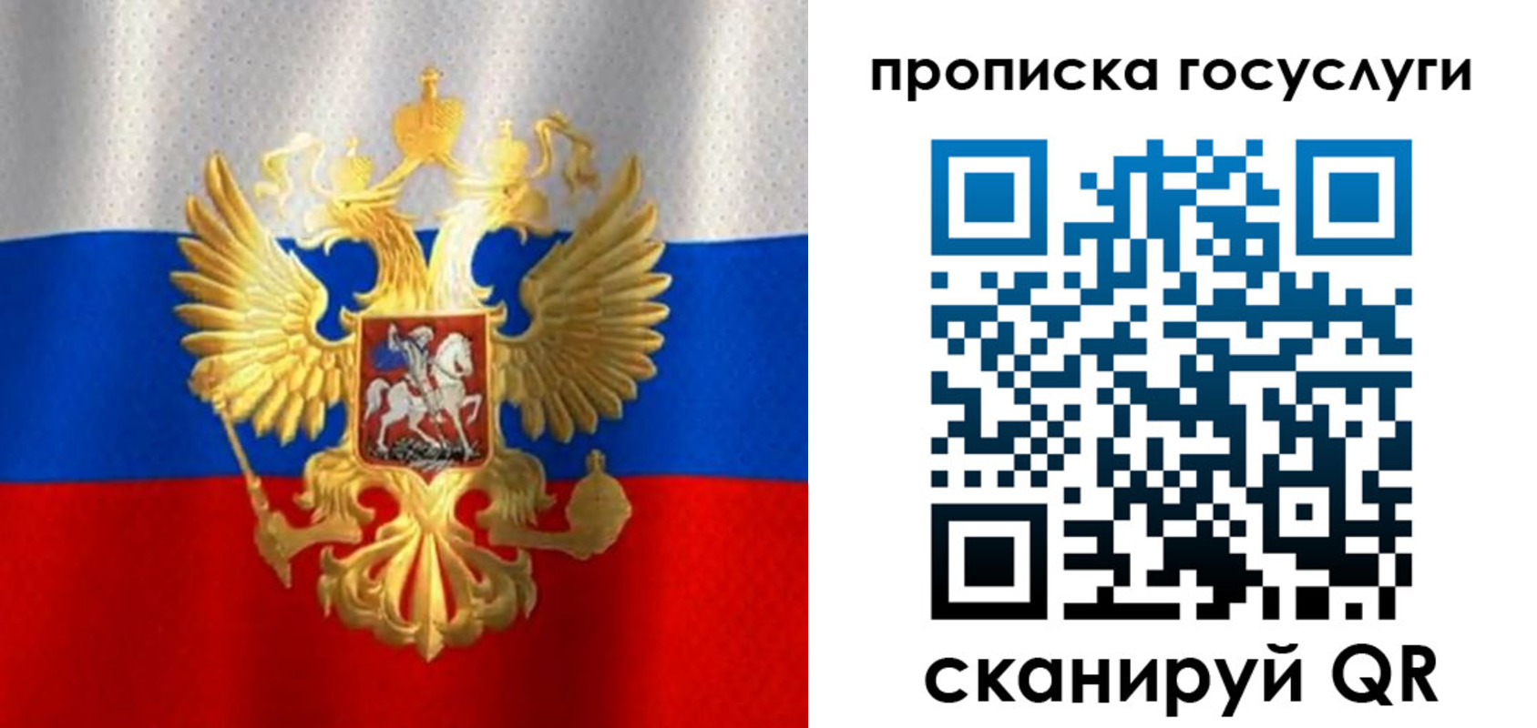 временная регистрация в Аркадаке