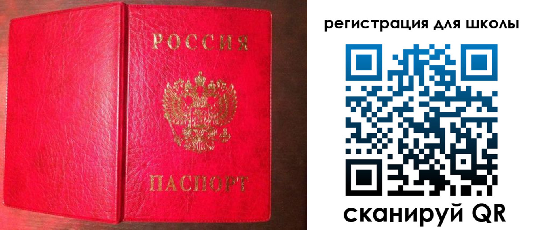 прописка для военкомата в Аркадаке