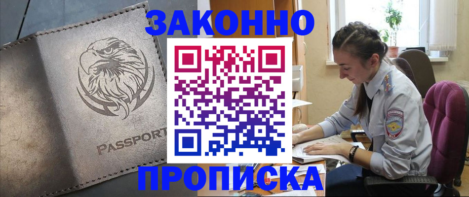регистрация для дет. сада в Аркадаке