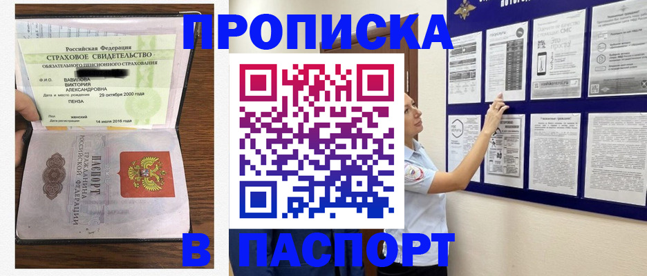 регистрация для школы в Аркадаке